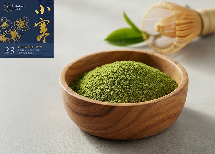 梨山烏龍茶粉｜清花香｜高山淡雅花香甘醇鮮活