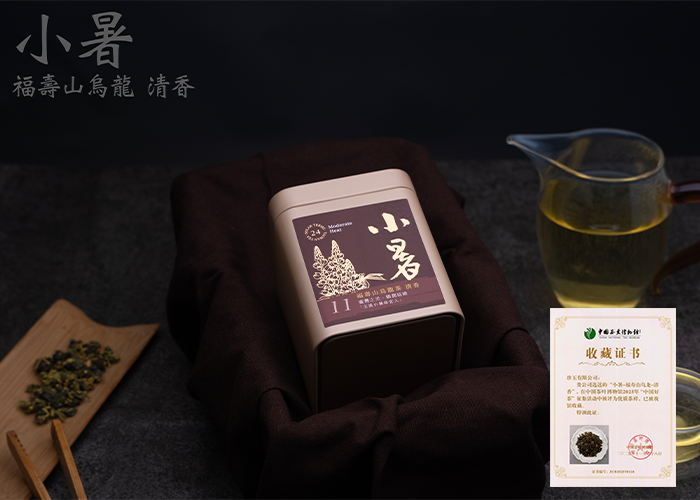 限量典藏｜鴻福收藏茶-福壽山烏龍典藏版｜杭州茶葉博物館2025年度收藏茶品