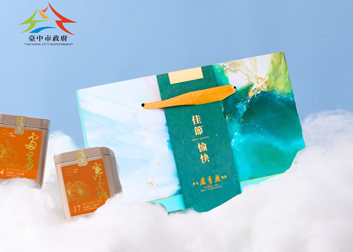 2023年臺中市政府中秋禮盒