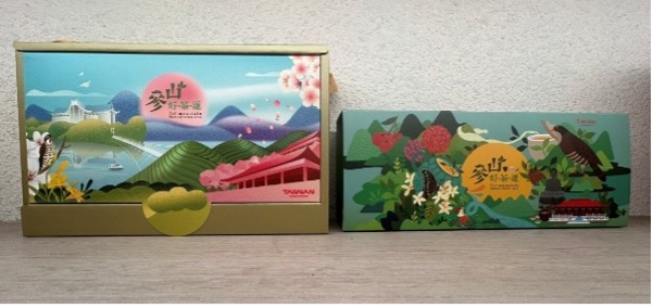 新版與舊版禮盒尺寸對比