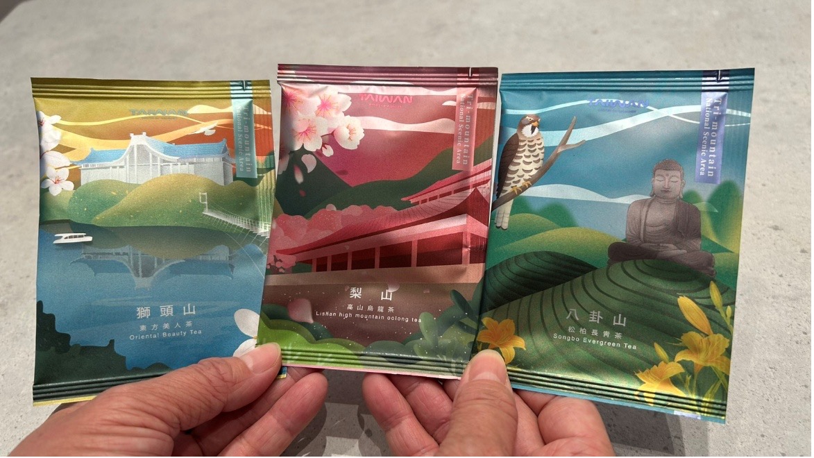 參山好茶道主視覺設計