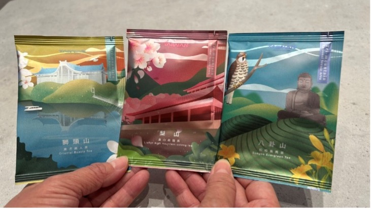 三款升級茶包設計