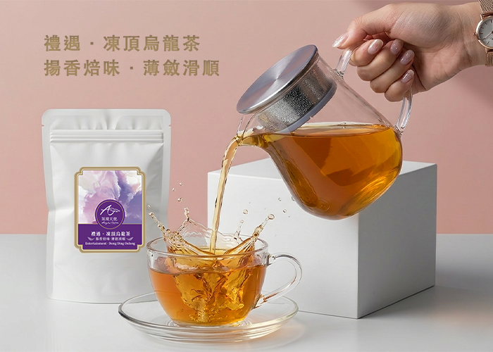 茶包推薦｜凍頂烏龍茶包｜彩虹茶包體驗袋｜三角立體茶包