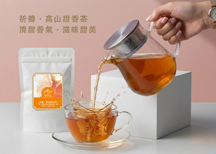 茶包推薦｜高山甜香茶包｜彩虹茶包體驗袋｜三角立體茶包