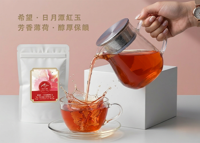 茶包推薦｜日月潭紅玉茶包｜彩虹茶包體驗袋｜三角立體茶包