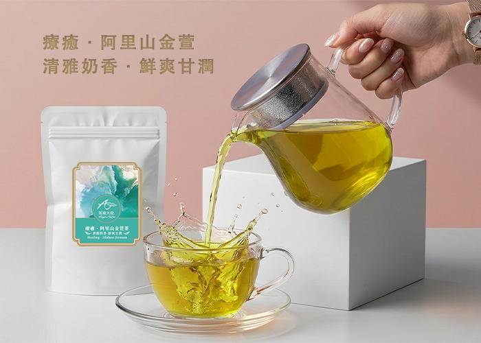 茶包推薦｜阿里山金萱茶包｜彩虹茶包體驗袋｜三角立體茶包